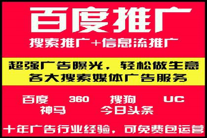 SEM托管策略：看行业巨头如何操作